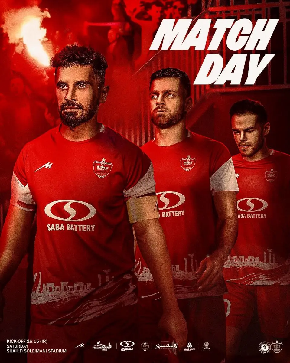 پرسپولیس