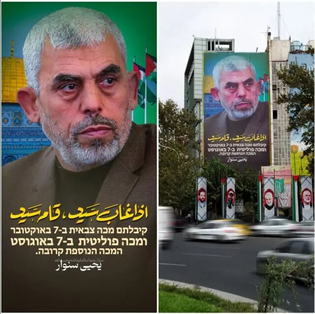 انتشار عجیب عکس دیوارنگاره میدان فلسطین در نیویورک‌تایمز +تحلیل جنگ ایران و اسرائیل