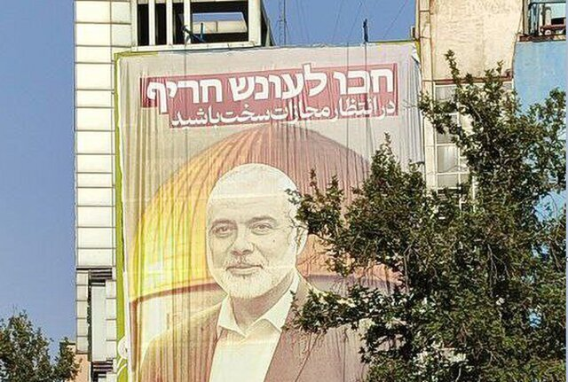انتشار عجیب عکس دیوارنگاره میدان فلسطین در نیویورک‌تایمز +تحلیل جنگ ایران و اسرائیل