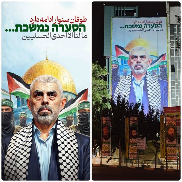 انتشار عجیب عکس دیوارنگاره میدان فلسطین در نیویورک‌تایمز +تحلیل جنگ ایران و اسرائیل