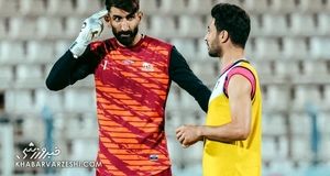  پرسپولیس و بیرانوند سریال نا تمام