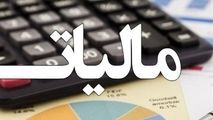 اتکای بودجه به مالیات بیشتر شد
