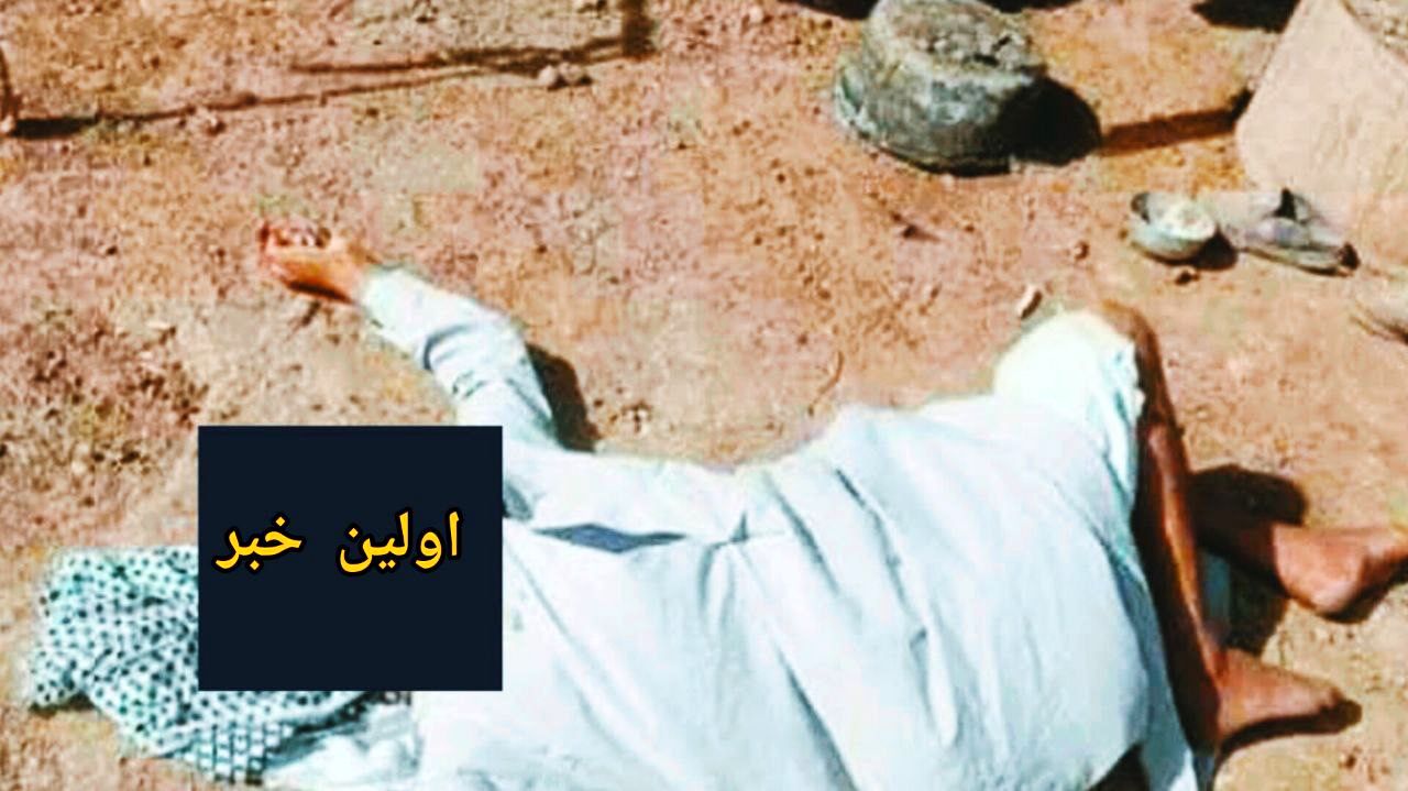 قتل عام یک خانواده در خوزستان /سارقان به کودکان هم رحم نکردند