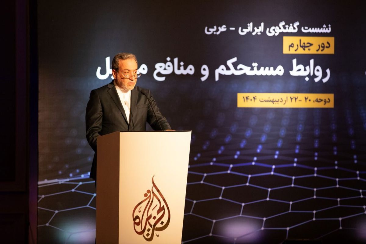 عراقچی: ایران بر حق خود برای استفاده صلح آمیز از انرژی هستهای به شمول غنیسازی اصرار دارد