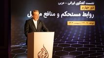 عراقچی: ایران بر حق خود برای استفاده صلح آمیز از انرژی هسته‌ای به شمول غنی‌سازی اصرار دارد