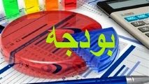 تعیین سقف سرانه اضافه‌کار کارمندان در بودجه ۱۴۰۴ برابر۱۴۰۳