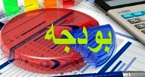 تعیین سقف سرانه اضافه‌کار کارمندان در بودجه ۱۴۰۴ برابر۱۴۰۳