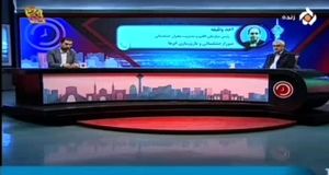  در اردیبهشت ۴۰ درصد کاهش بارندگی داشتیم، در خرداد هم هیچ!