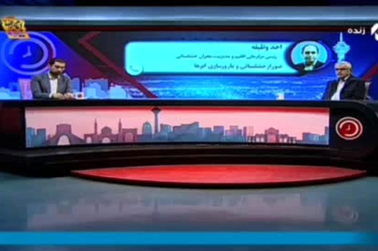  در اردیبهشت ۴۰ درصد کاهش بارندگی داشتیم، در خرداد هم هیچ!