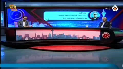  در اردیبهشت ۴۰ درصد کاهش بارندگی داشتیم، در خرداد هم هیچ!