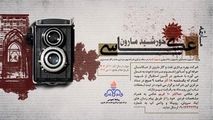 نفت و گاز مارون مسابقه عکاسی"خورشید مارون" را برگزار می کند