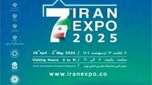 حضور شرکت فولاد خوزستان در نمایشگاه ایران اکسپو ۲۰۲۵؛ بزرگ ترین رویداد صادراتی ایران
