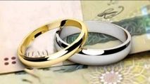 قرائت گزارش کمیسیون اصل نود درباره عملکرد بانک‌ها در پرداخت تسهیلات ازدواج
