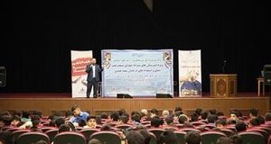 برگزاری همایش مقابله با اعتیاد و آسیب های اجتماعی به میزبانی نفت و گاز مارون