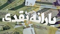 ادعای عجیب سازمان هدفمندی یارانه‌ها درباره عدم تامین منابع یارانه
