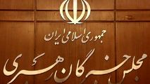 نمایندگان مجلس خبرگان رهبری با حضرت آیت‌الله خامنه‌ای دیدار می کنند