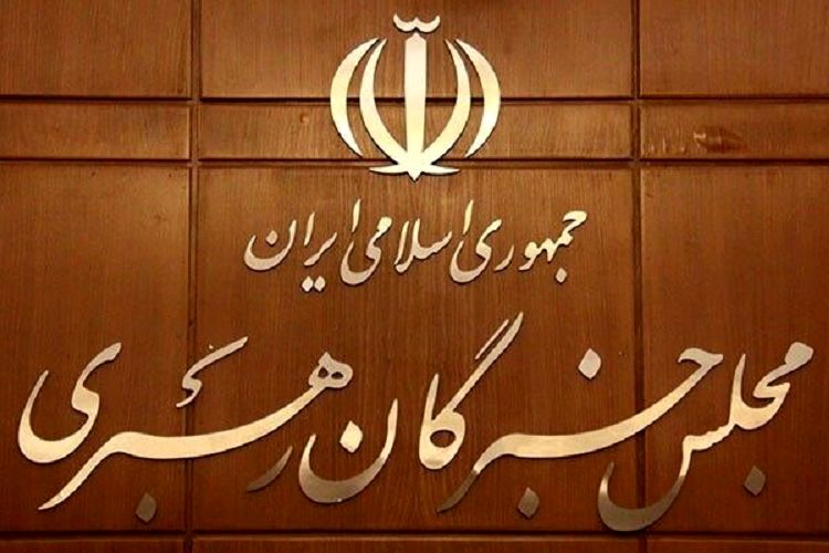 نمایندگان مجلس خبرگان رهبری با حضرت آیت‌الله خامنه‌ای دیدار می کنند