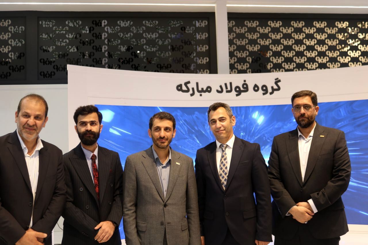 گزارش تصویری حضور موثر شرکت فولاد مبارکه در سمپوزیوم فولاد در کیش ۴۰۳
