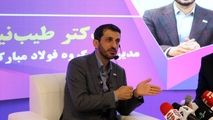 صنعت فولاد کشور نیمی از سال را با محدودیت‌های انرژی مواجه است/سیاست‌گذاری‌ برای هموار کردن مسیر تولید مطلوب نیست