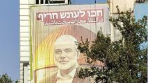 انتشار عجیب عکس دیوارنگاره میدان فلسطین در نیویورک‌تایمز +تحلیل جنگ ایران و اسرائیل