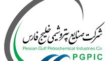 رتبه ۱۸ هلدینگ خلیج فارس در بین ۱۰۰ شرکت برتر شیمیایی جهان
