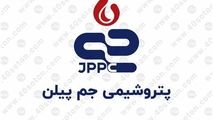 تفاهم‌نامه همکاری پژوهشگاه پلیمر ایران و پتروشیمی جم پیلن امضا شد